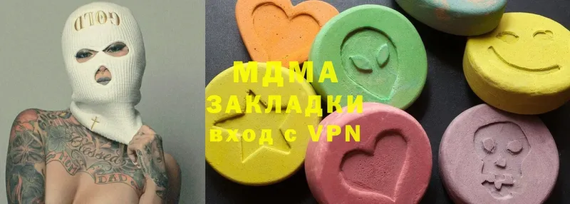 MDMA Molly Воркута